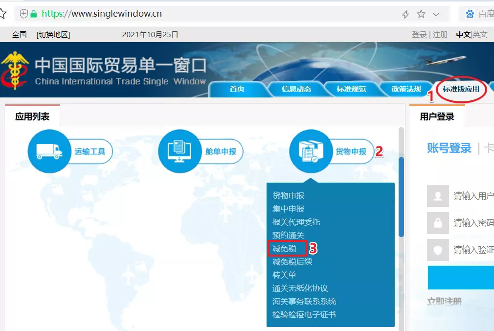 亚洲码欧美码一区二区三区