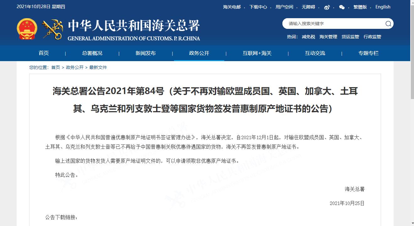 亚洲码欧美码一区二区三区