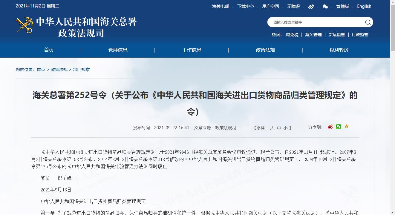 亚洲码欧美码一区二区三区