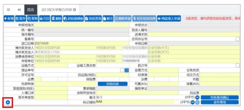 亚洲码欧美码一区二区三区