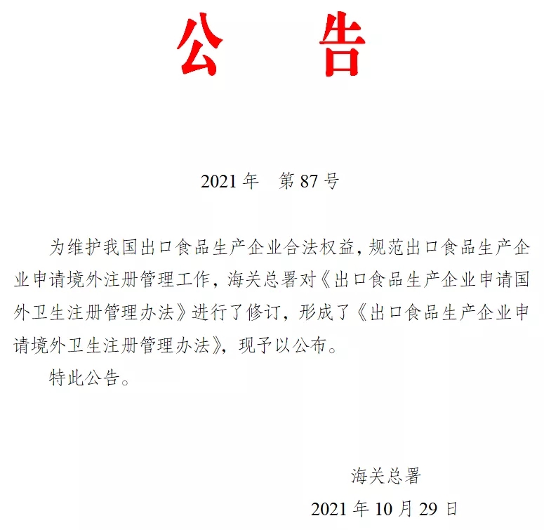 亚洲码欧美码一区二区三区