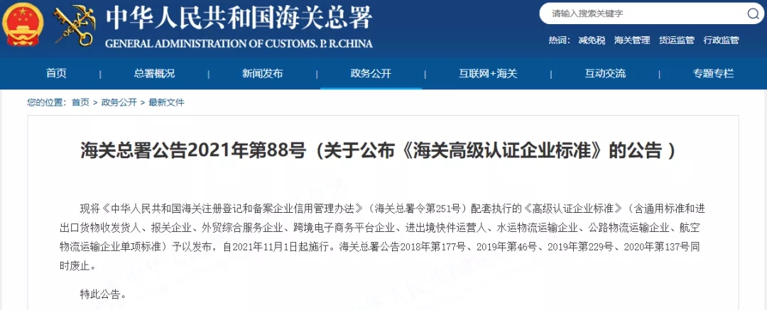 亚洲码欧美码一区二区三区