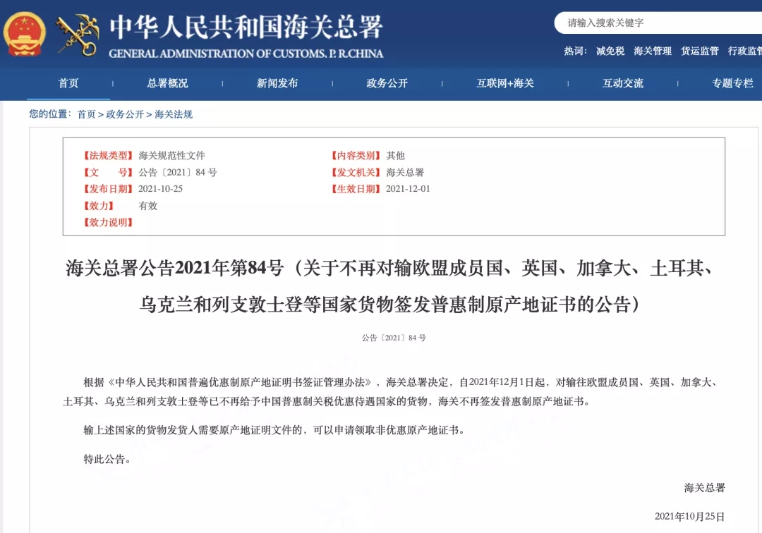 亚洲码欧美码一区二区三区