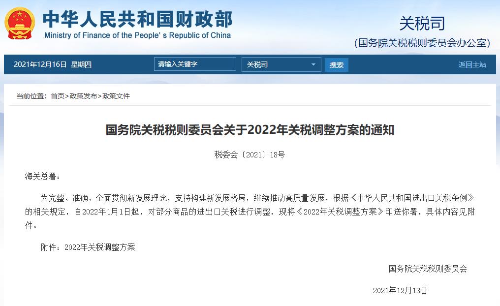 亚洲码欧美码一区二区三区