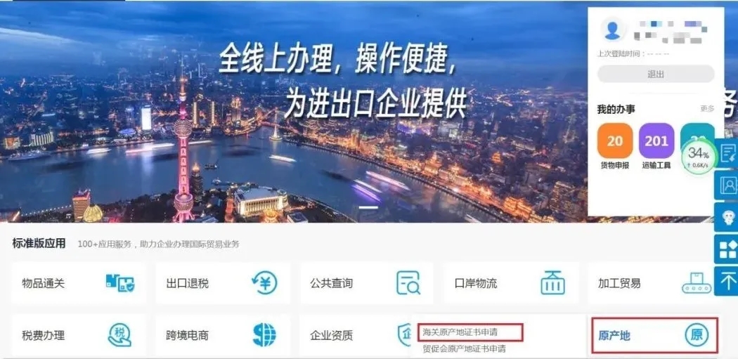 亚洲码欧美码一区二区三区