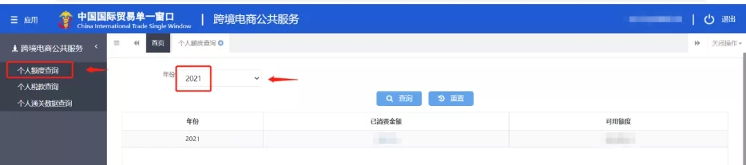 亚洲码欧美码一区二区三区