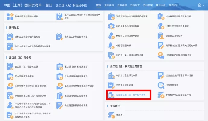 亚洲码欧美码一区二区三区