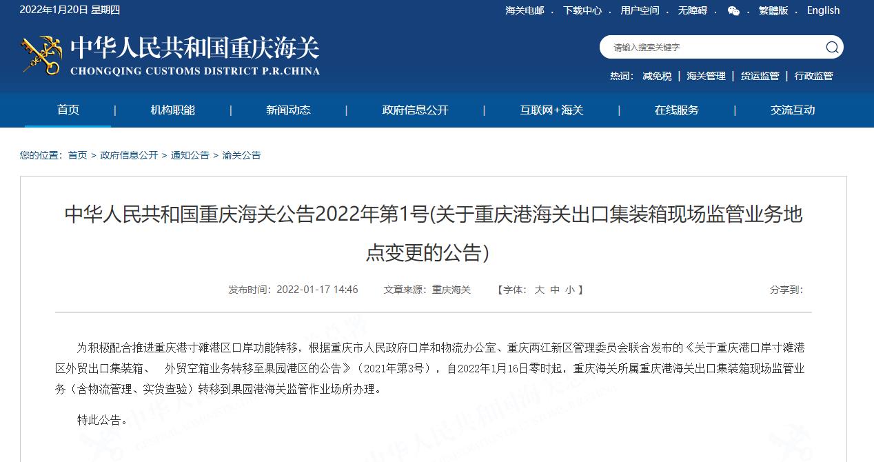 亚洲码欧美码一区二区三区