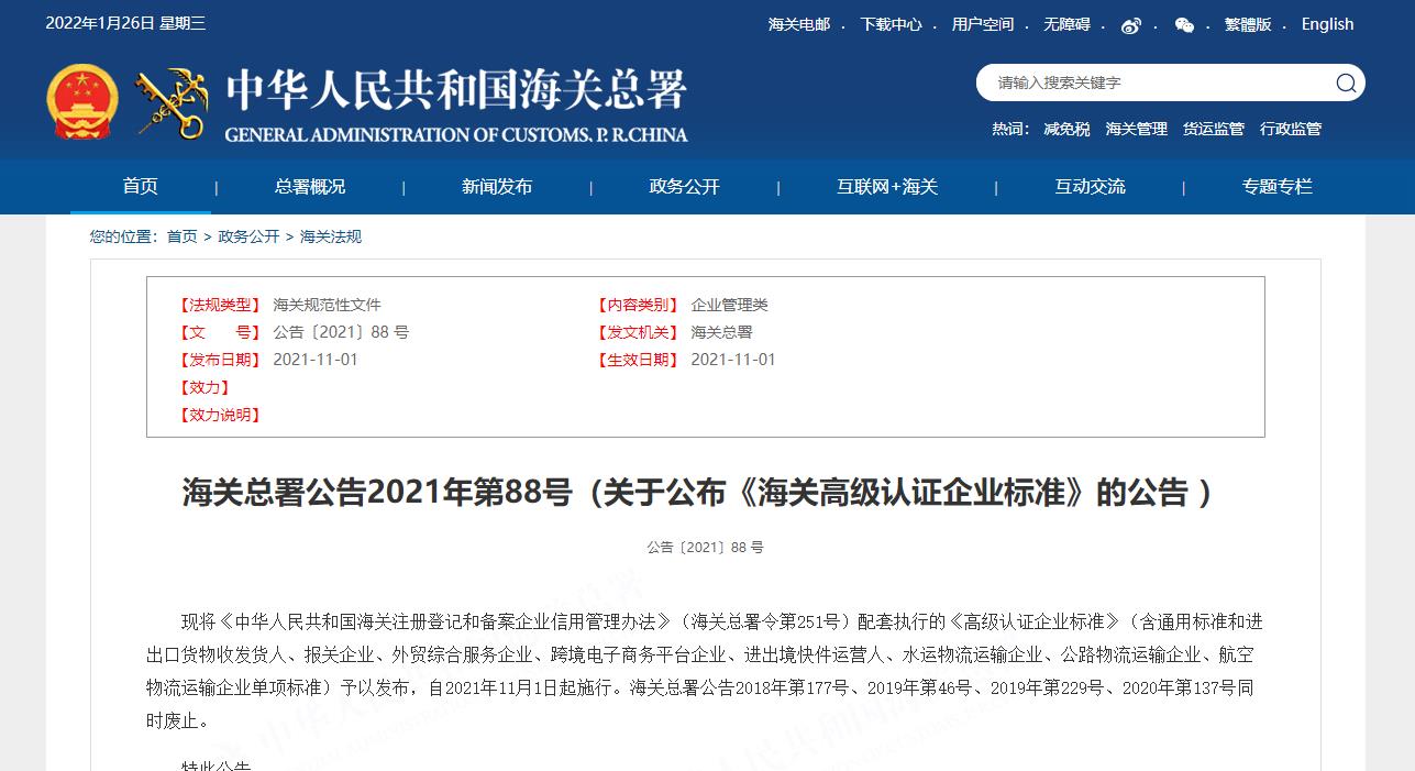 亚洲码欧美码一区二区三区