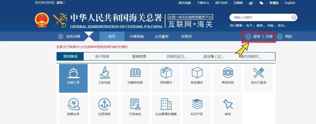 亚洲码欧美码一区二区三区