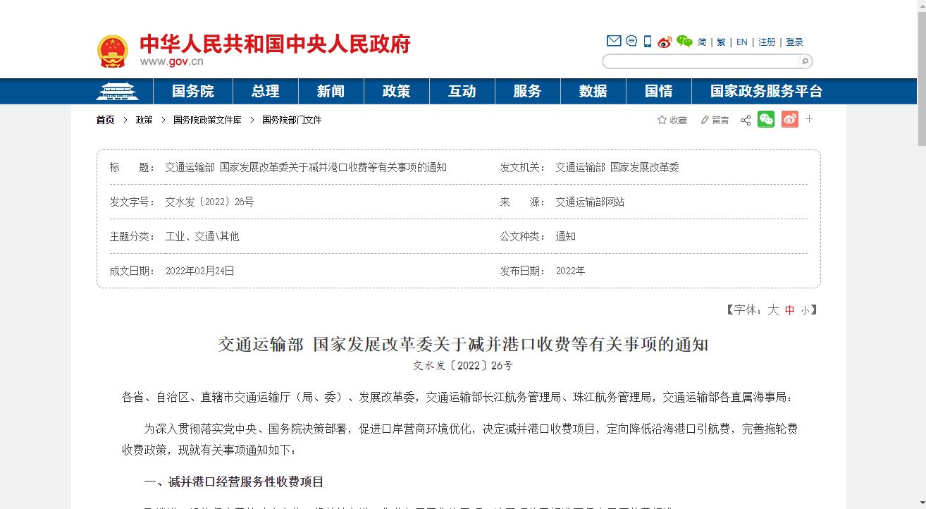 亚洲码欧美码一区二区三区