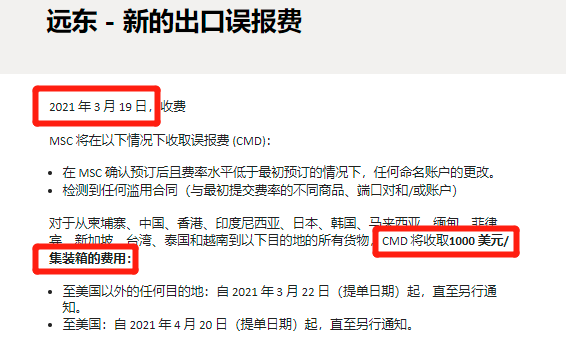 亚洲码欧美码一区二区三区