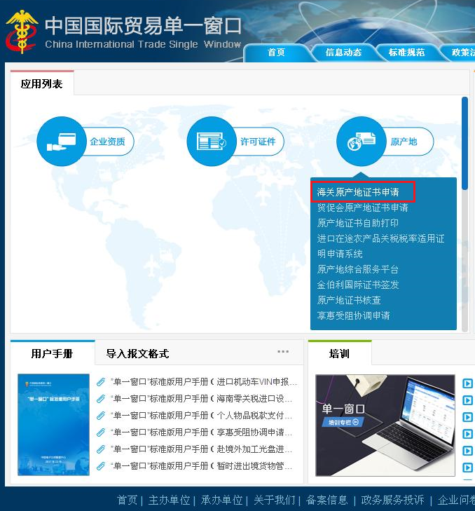 亚洲码欧美码一区二区三区