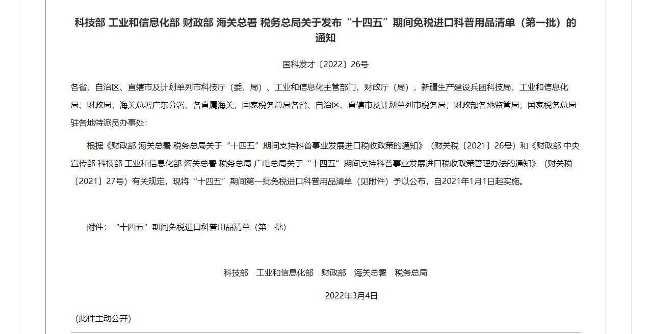 亚洲码欧美码一区二区三区