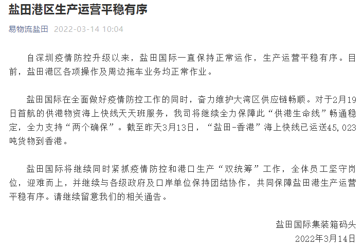 亚洲码欧美码一区二区三区