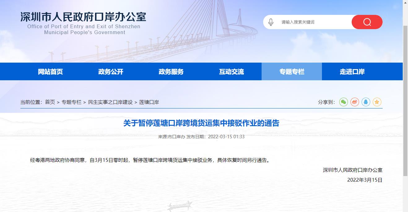 亚洲码欧美码一区二区三区