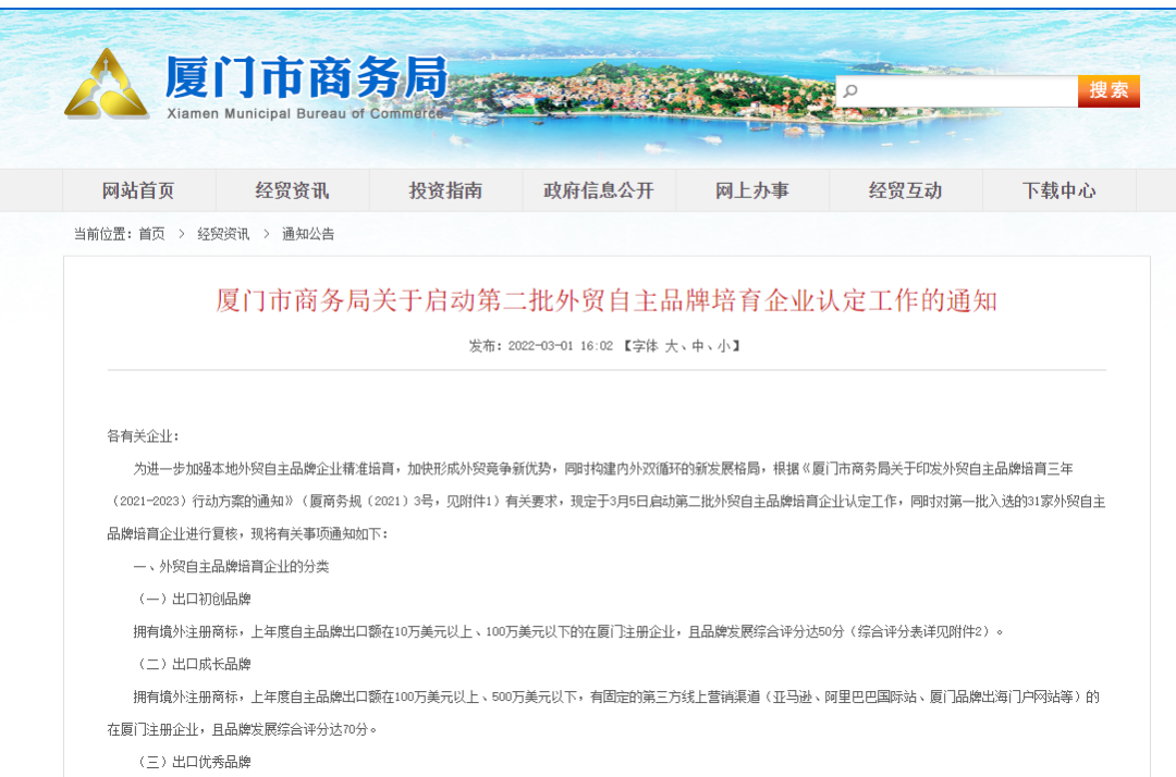 亚洲码欧美码一区二区三区