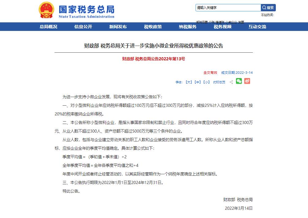 亚洲码欧美码一区二区三区