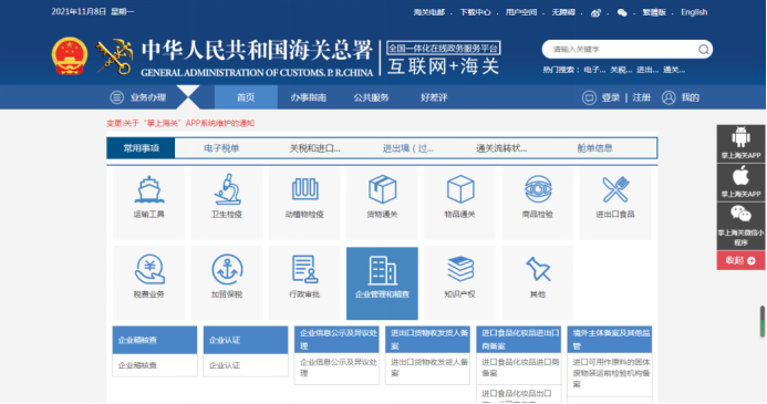 亚洲码欧美码一区二区三区