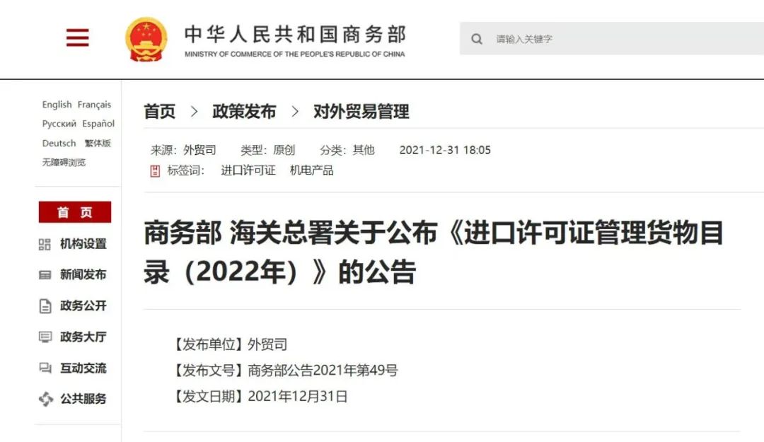 亚洲码欧美码一区二区三区