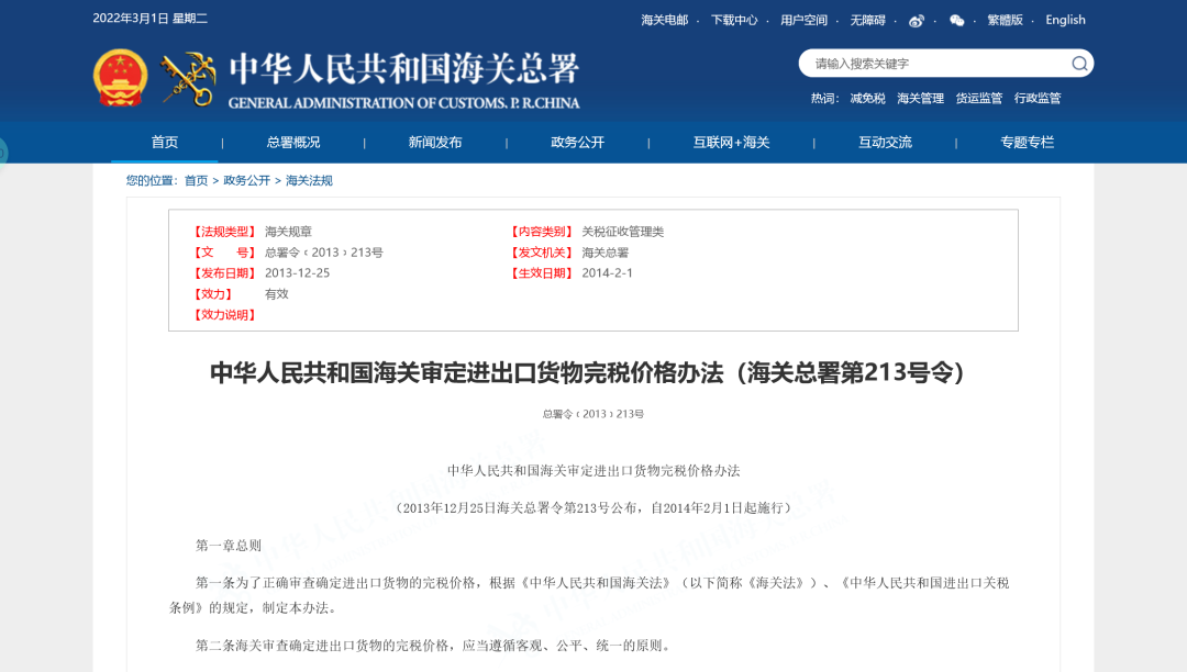 亚洲码欧美码一区二区三区