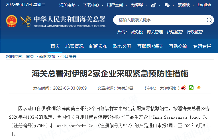 亚洲码欧美码一区二区三区