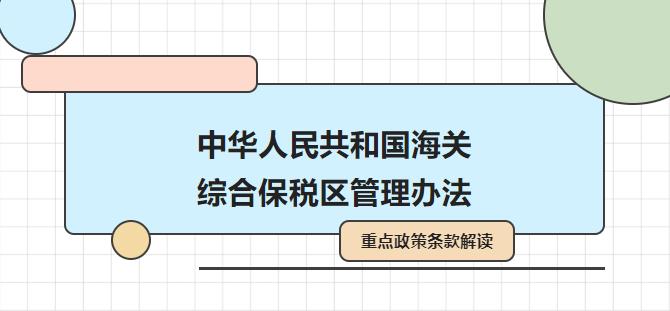 亚洲码欧美码一区二区三区