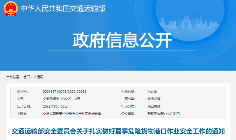 亚洲码欧美码一区二区三区