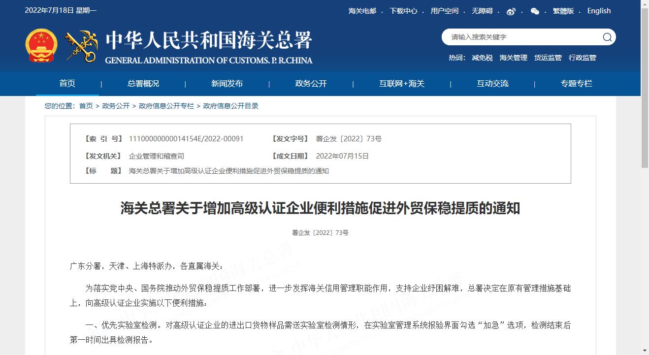 亚洲码欧美码一区二区三区