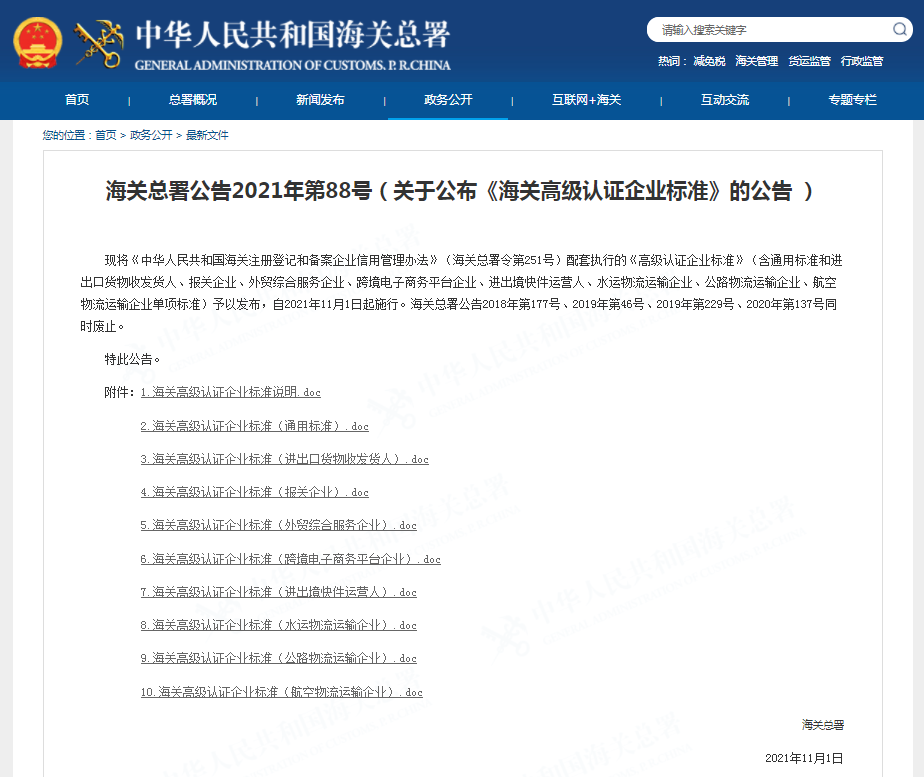 亚洲码欧美码一区二区三区