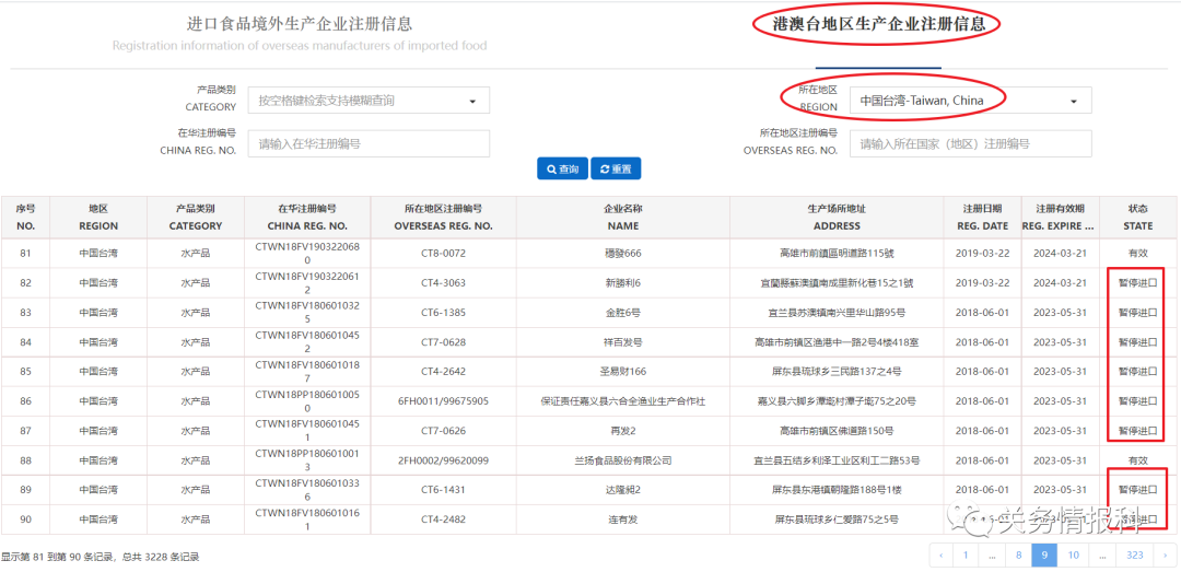亚洲码欧美码一区二区三区