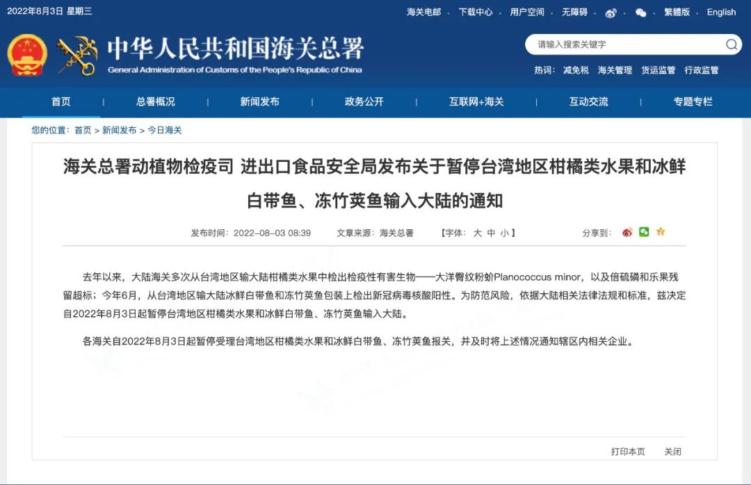 亚洲码欧美码一区二区三区