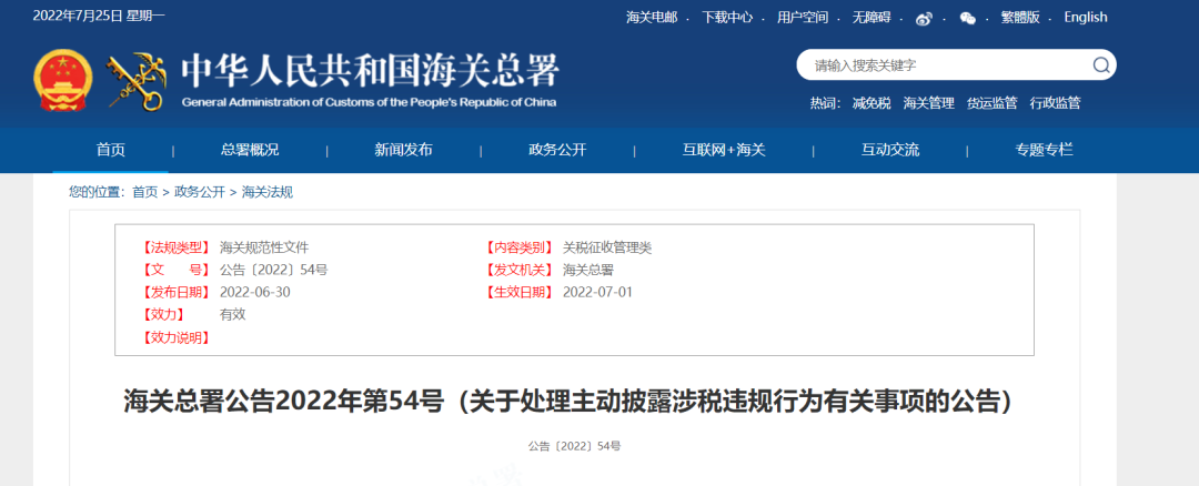 亚洲码欧美码一区二区三区