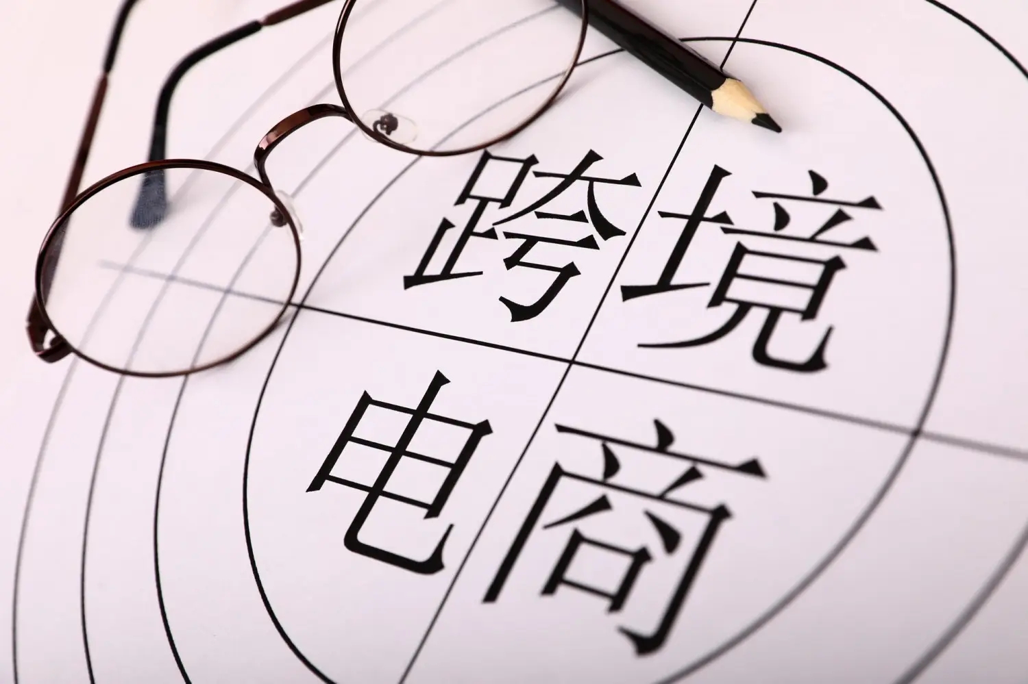 亚洲码欧美码一区二区三区