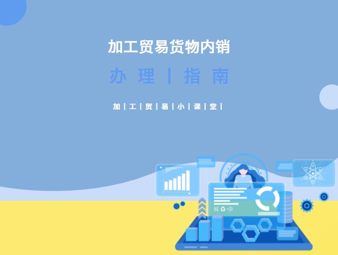 亚洲码欧美码一区二区三区