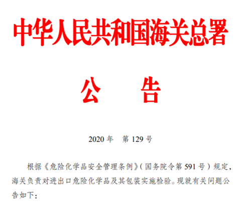 亚洲码欧美码一区二区三区
