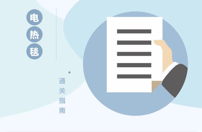 亚洲码欧美码一区二区三区