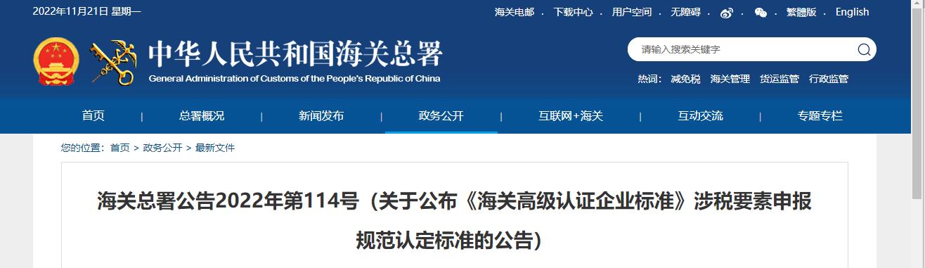 亚洲码欧美码一区二区三区