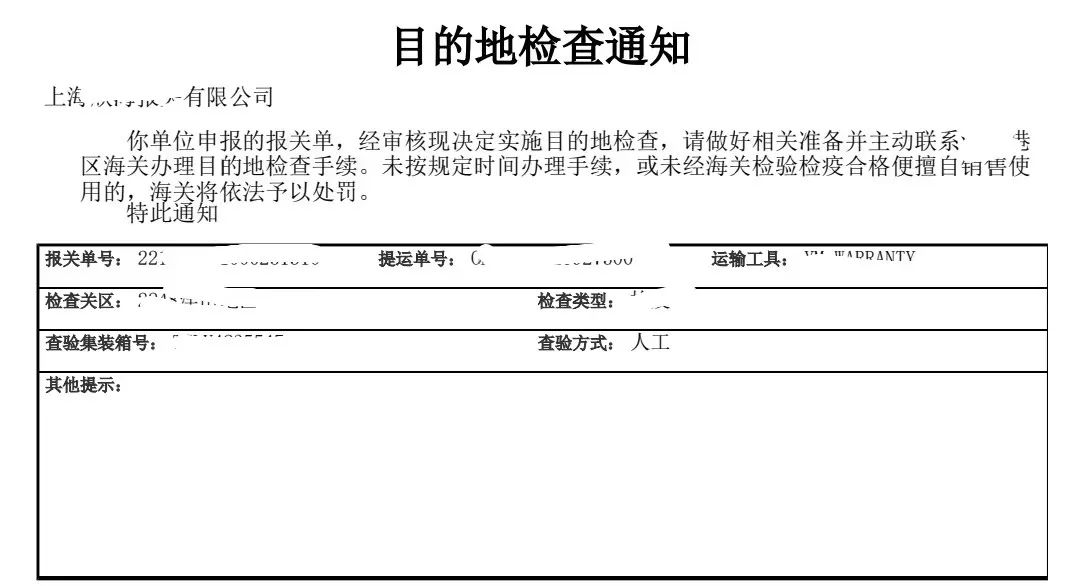 亚洲码欧美码一区二区三区