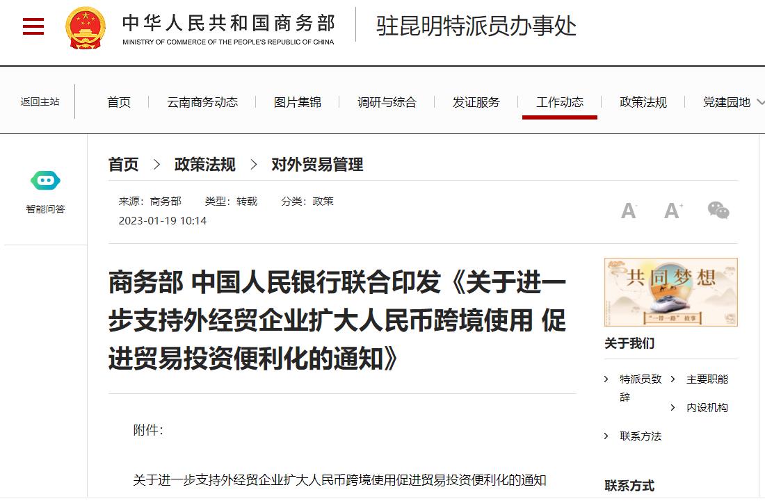 亚洲码欧美码一区二区三区