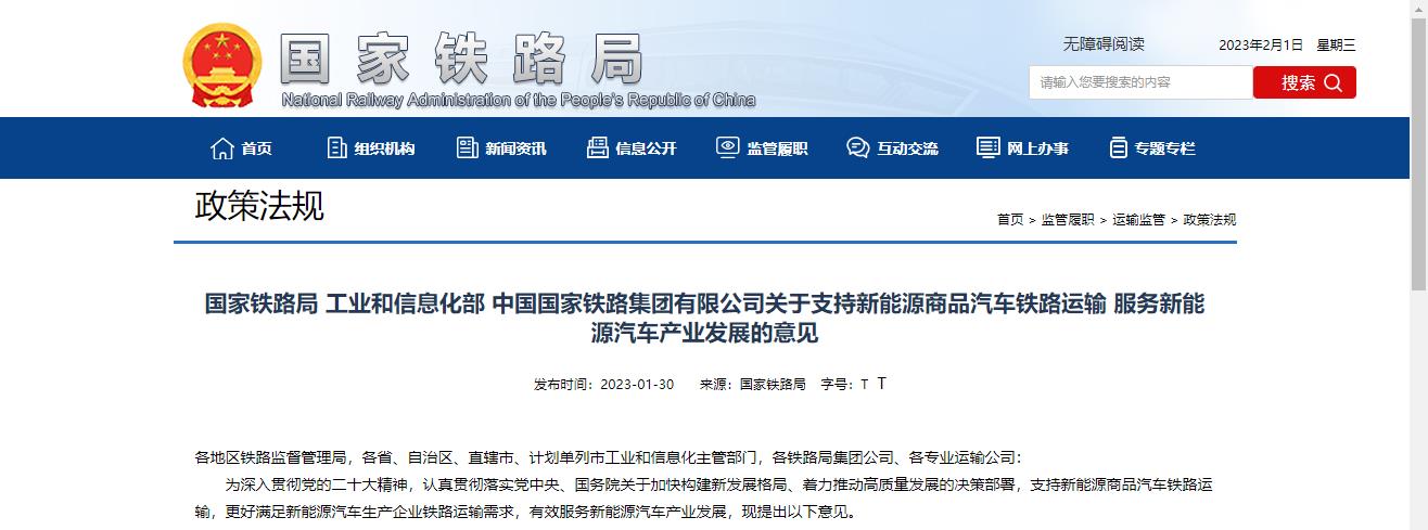 亚洲码欧美码一区二区三区