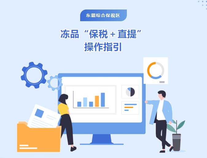 亚洲码欧美码一区二区三区