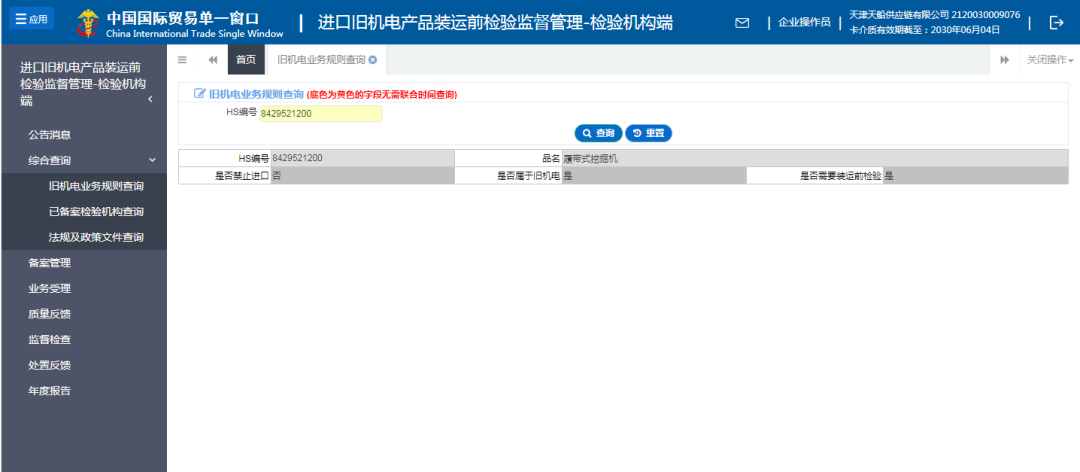 亚洲码欧美码一区二区三区