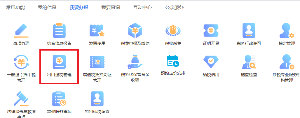 亚洲码欧美码一区二区三区