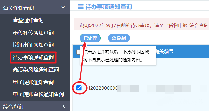 亚洲码欧美码一区二区三区