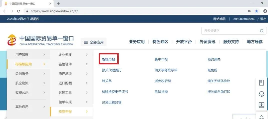 亚洲码欧美码一区二区三区