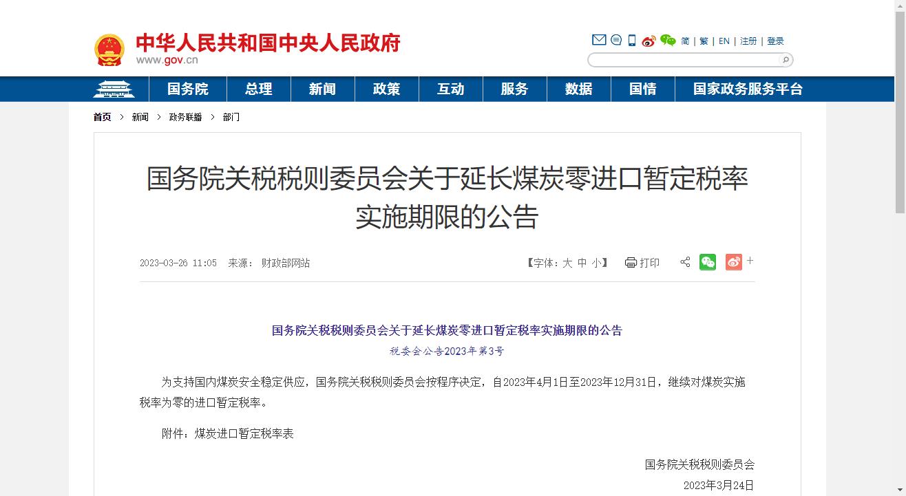 亚洲码欧美码一区二区三区