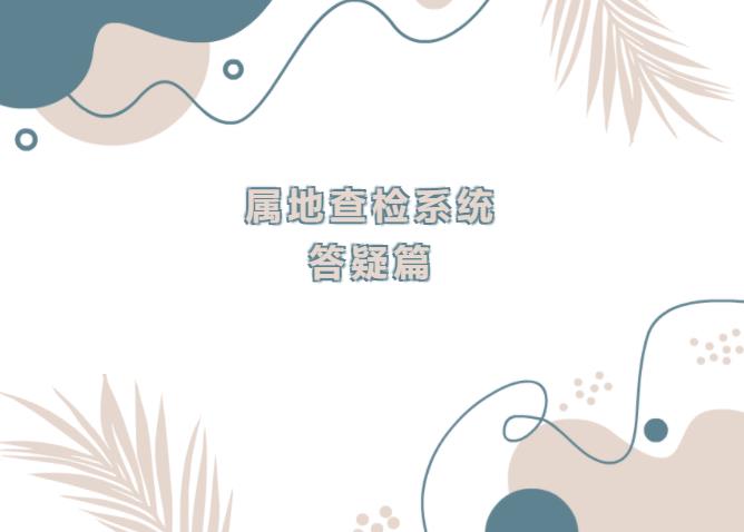 亚洲码欧美码一区二区三区