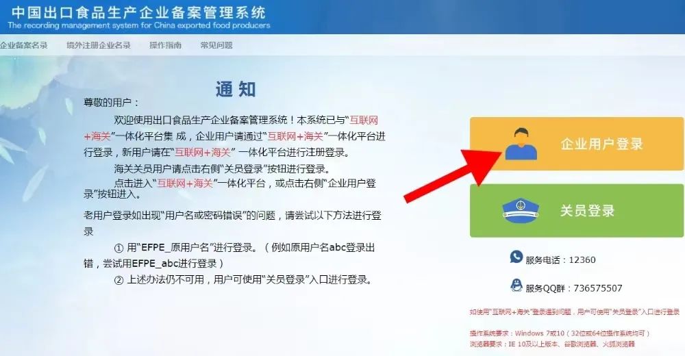 亚洲码欧美码一区二区三区