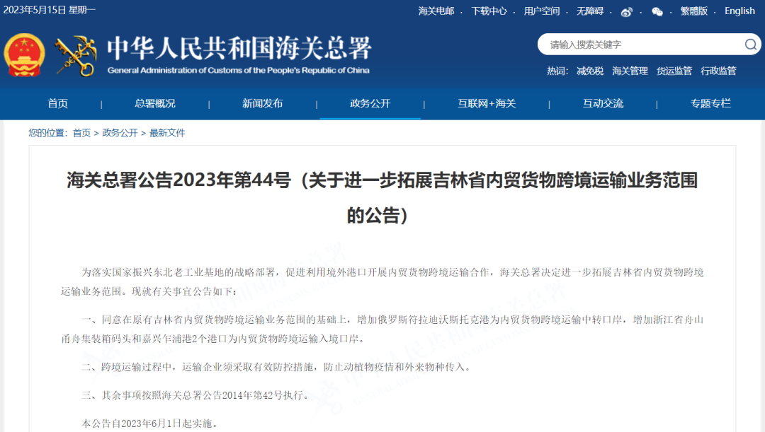 亚洲码欧美码一区二区三区